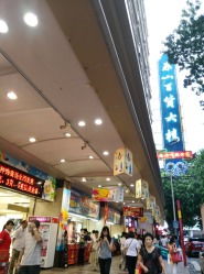 东山百货大楼塑料薄膜评价综合分析